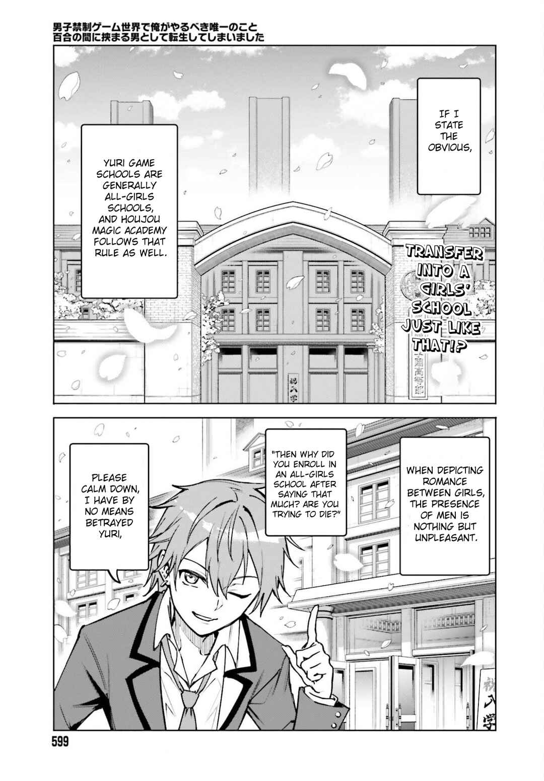 Danshi Kinsei Game Sekai de Ore ga Yaru Beki Yuiitsu no Koto: Yuri no Aida ni Hasamaru Otoko Toshite Tensei Shite Shimaimashita Chapter 12 - Page 1
