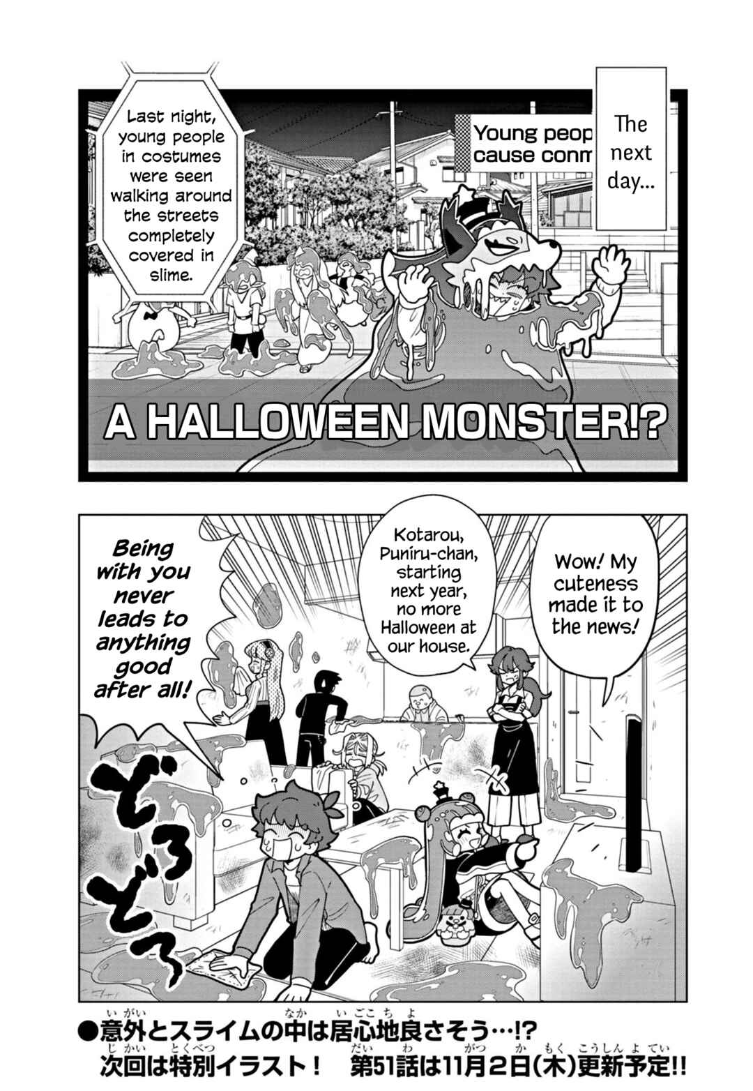 Puniru wa Kawaii Slime Chapter 50 - Page 11