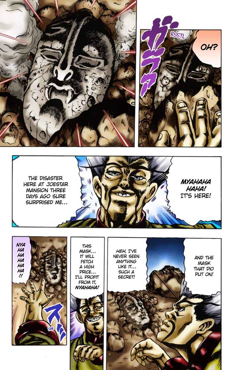 JoJo no Kimyou na Bouken: Part 1 - Phantom Blood Color-ban Chapter 17 - Page 17