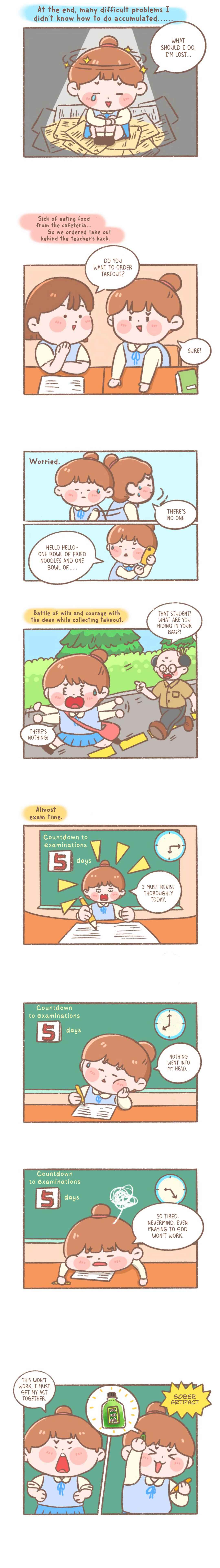 Doujiang Meng Ya Chapter 12 - Page 3