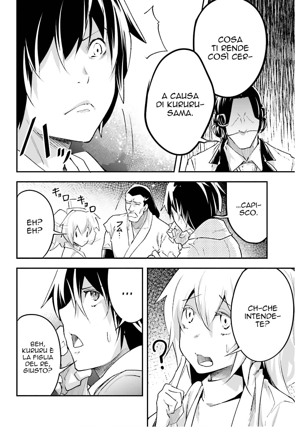 LV999 no Murabito Chapter 30 - Page 19