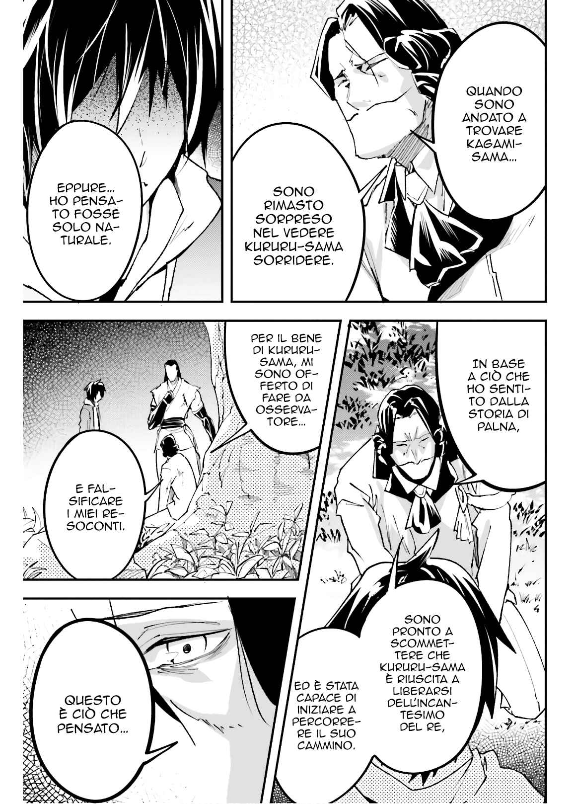 LV999 no Murabito Chapter 30 - Page 30