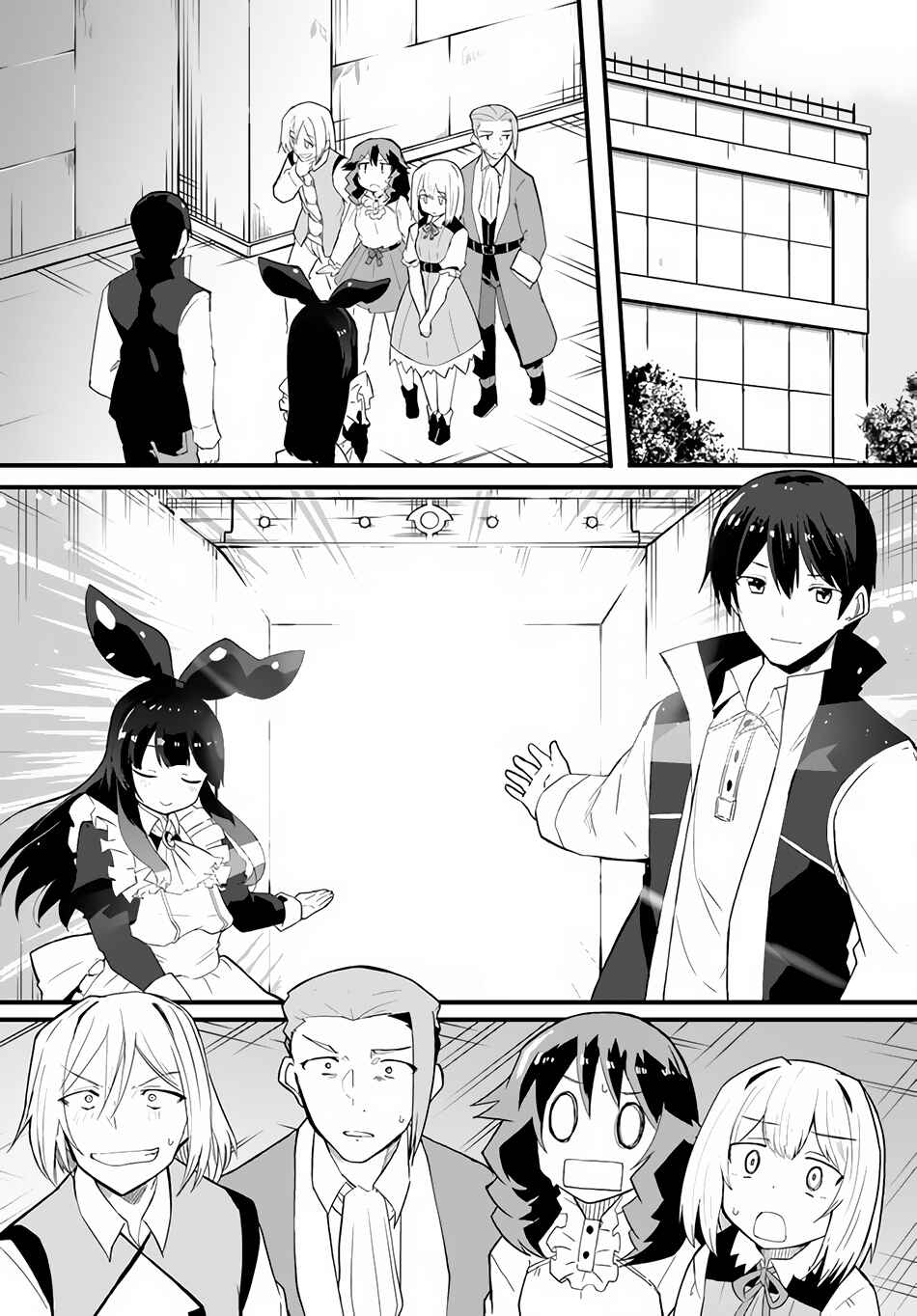 Magi Craft Meister Chapter 36 - Page 14
