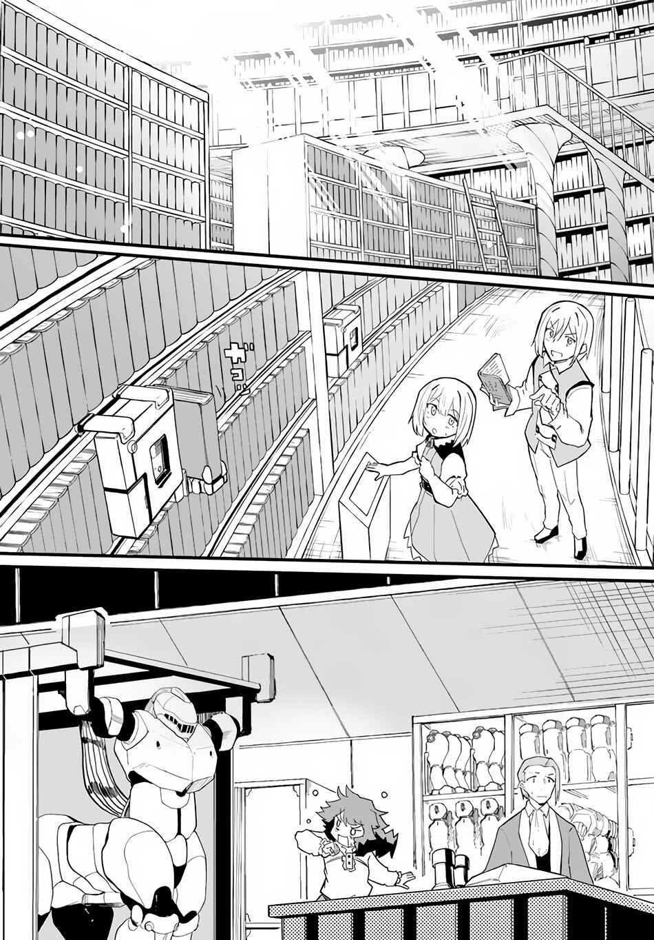 Magi Craft Meister Chapter 36 - Page 15
