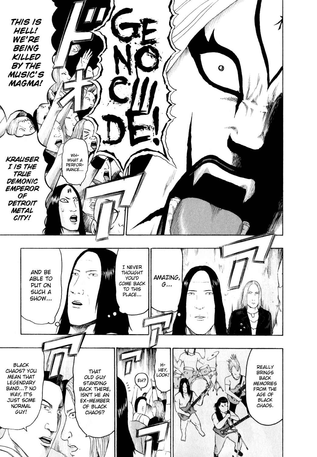 Detroit Metal City Chapter 71 - Page 10