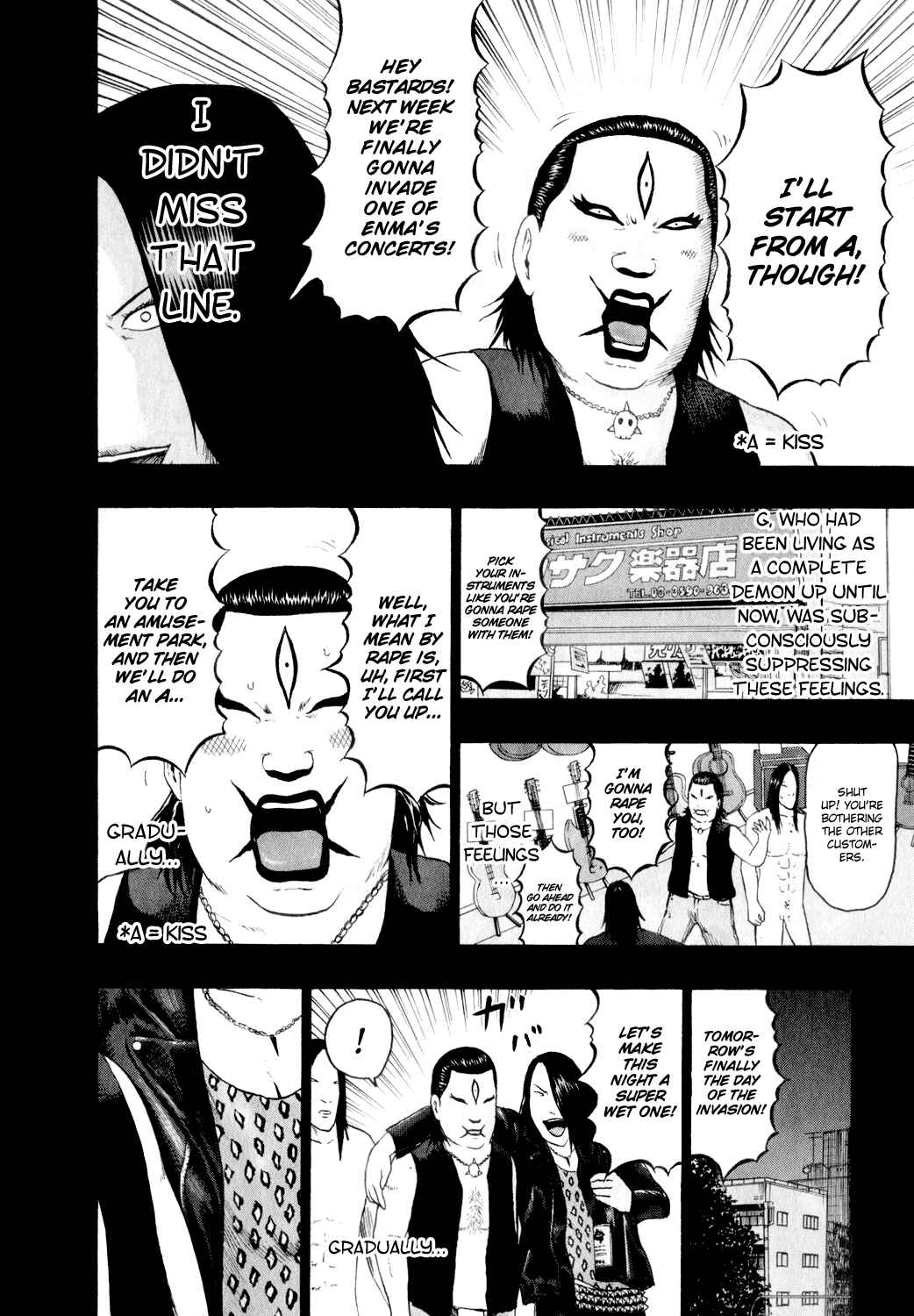 Detroit Metal City Chapter 71 - Page 13