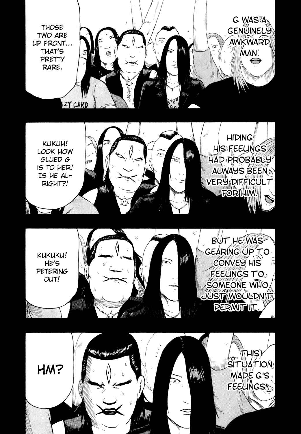 Detroit Metal City Chapter 71 - Page 16