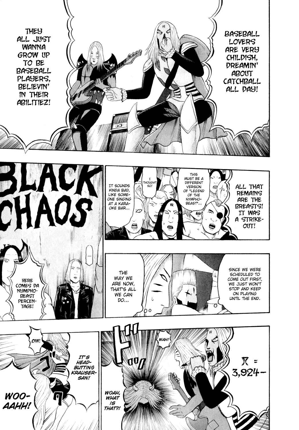 Detroit Metal City Chapter 71 - Page 2