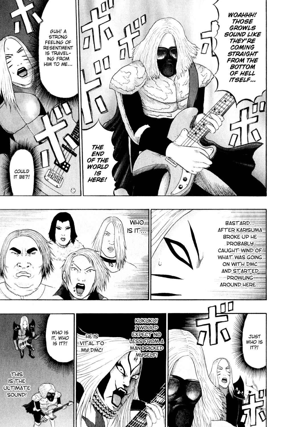 Detroit Metal City Chapter 71 - Page 8