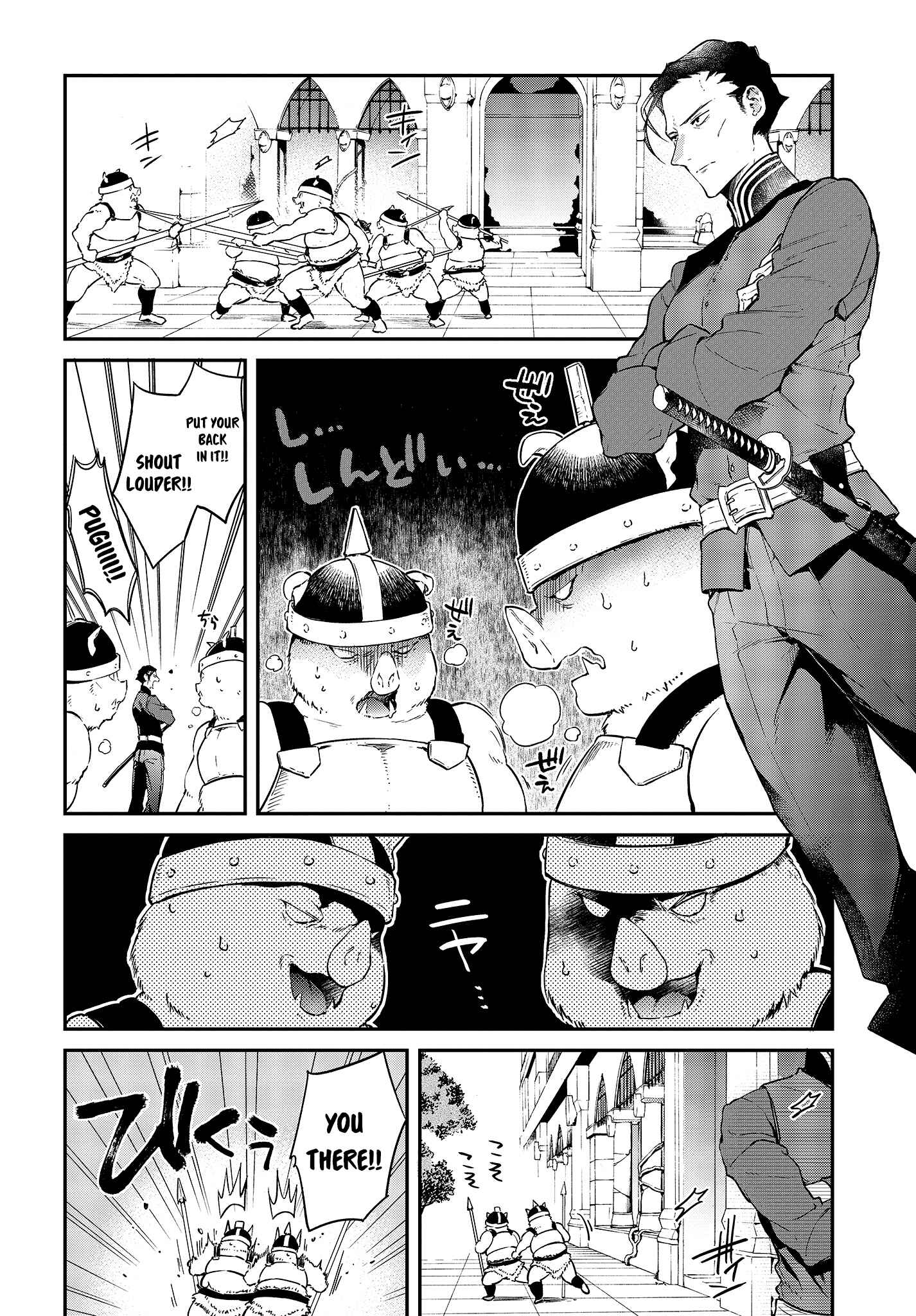 Realist Maou ni Yoru Seiiki Naki Isekai Kaikaku Chapter 4 - Page 20