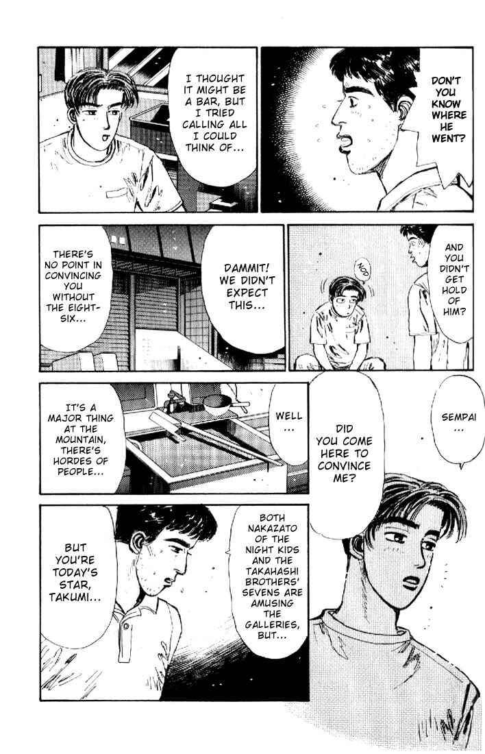 Initial D Chapter 20 - Page 15