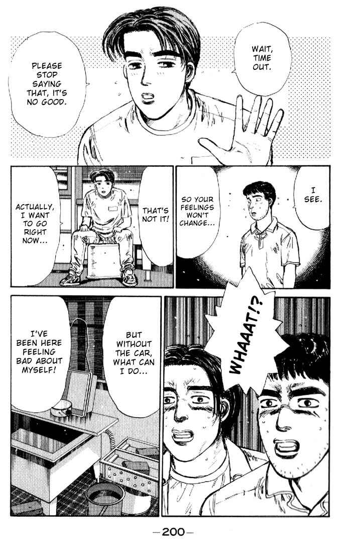 Initial D Chapter 20 - Page 16
