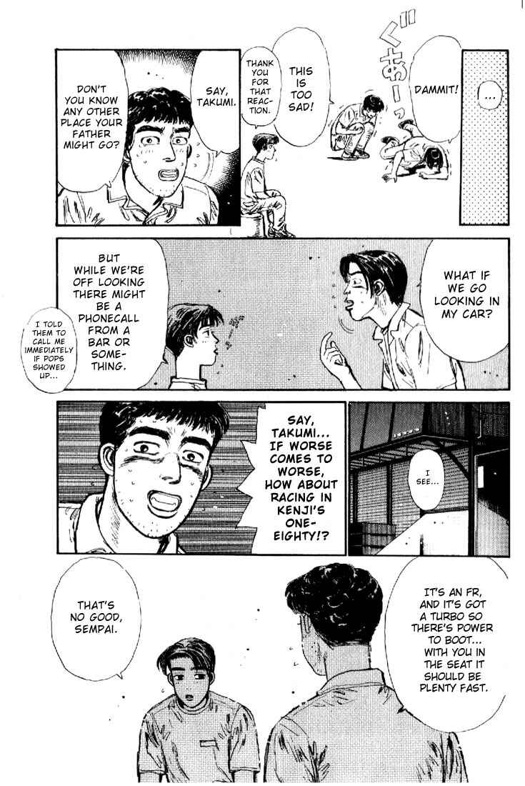Initial D Chapter 20 - Page 17
