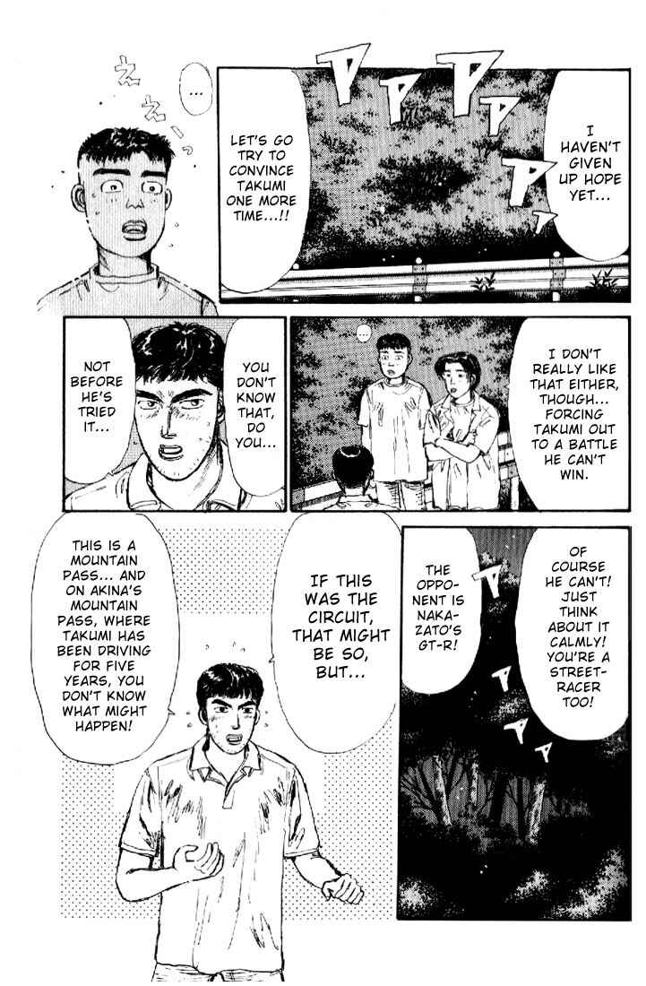 Initial D Chapter 20 - Page 7