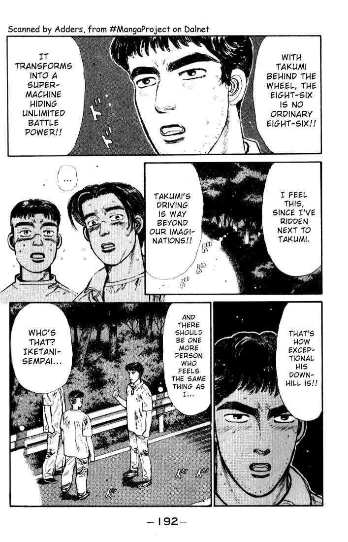 Initial D Chapter 20 - Page 8