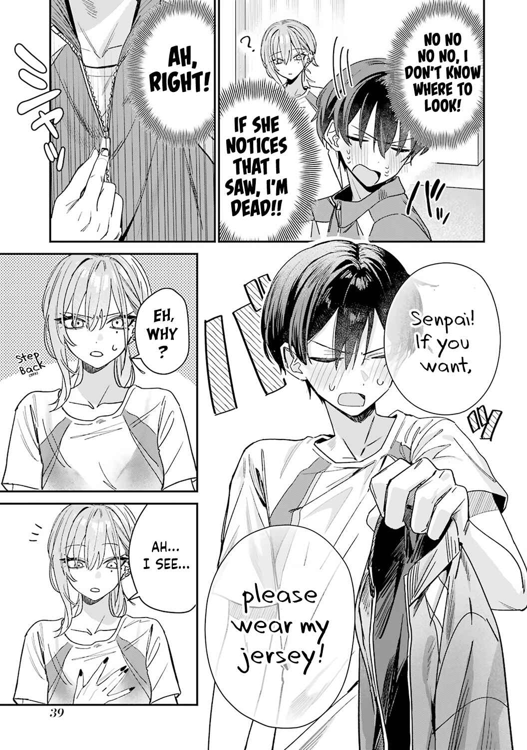 Haimiya-senpai wa Kowakute Kawaii Chapter 5 - Page 4