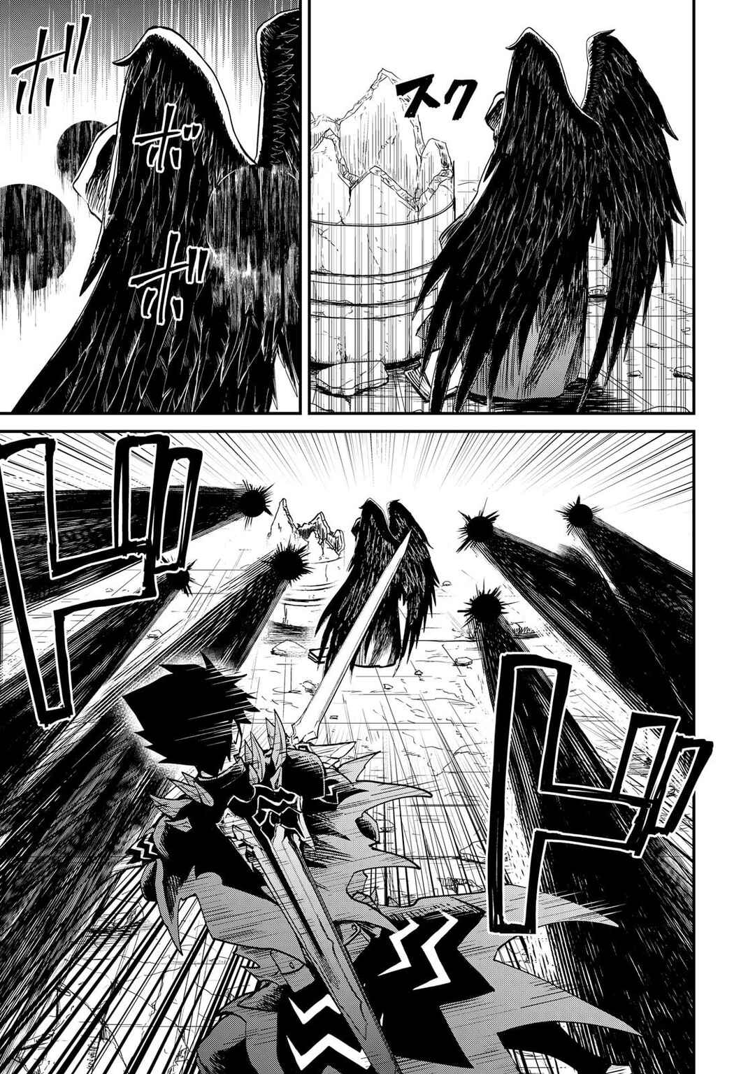 Tsuyokute New Saga Chapter 107 - Page 14
