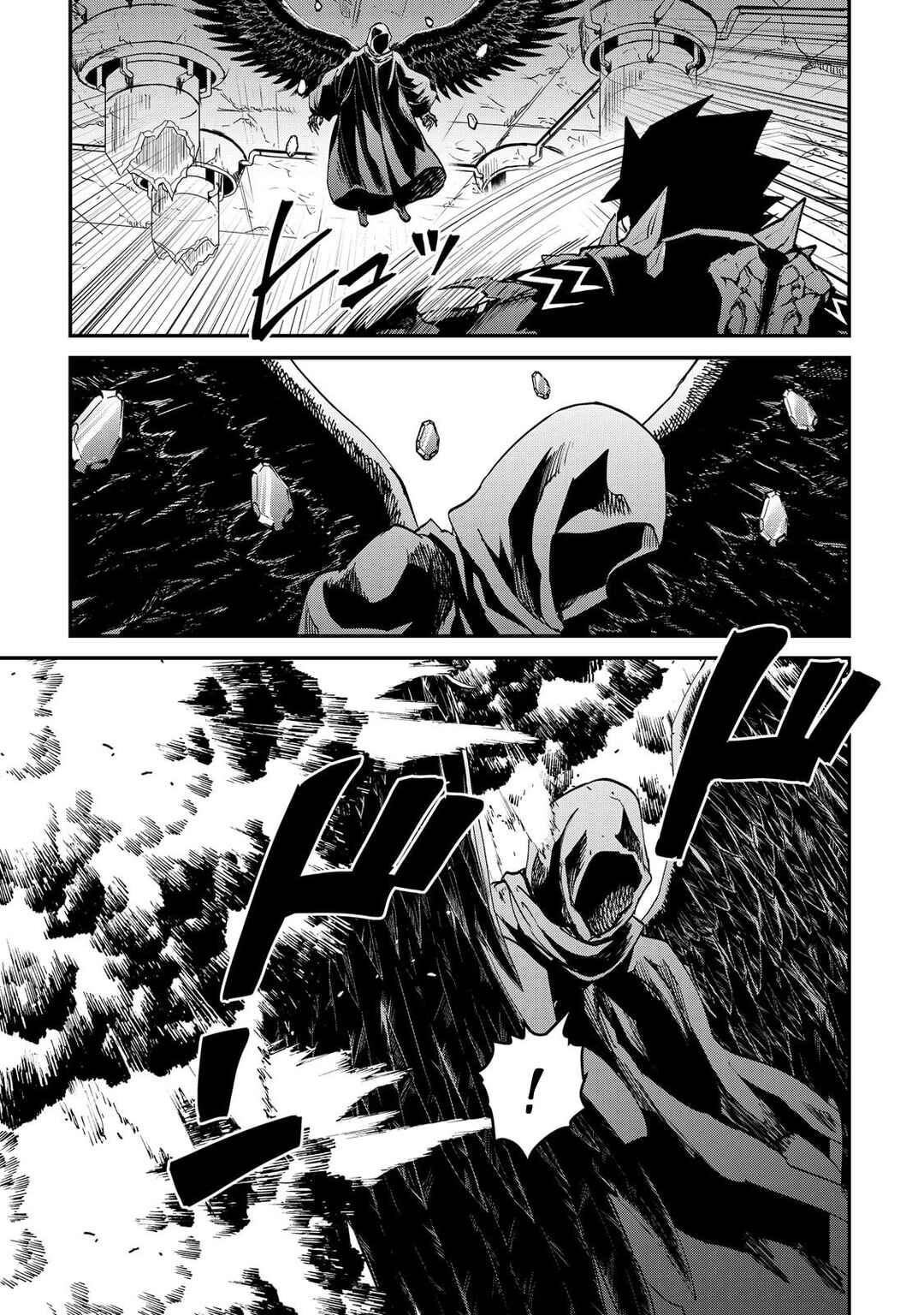 Tsuyokute New Saga Chapter 107 - Page 22
