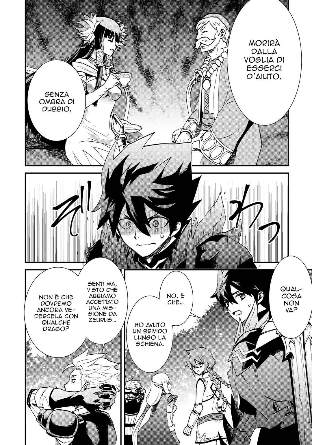 Tsuyokute New Saga Chapter 107 - Page 43