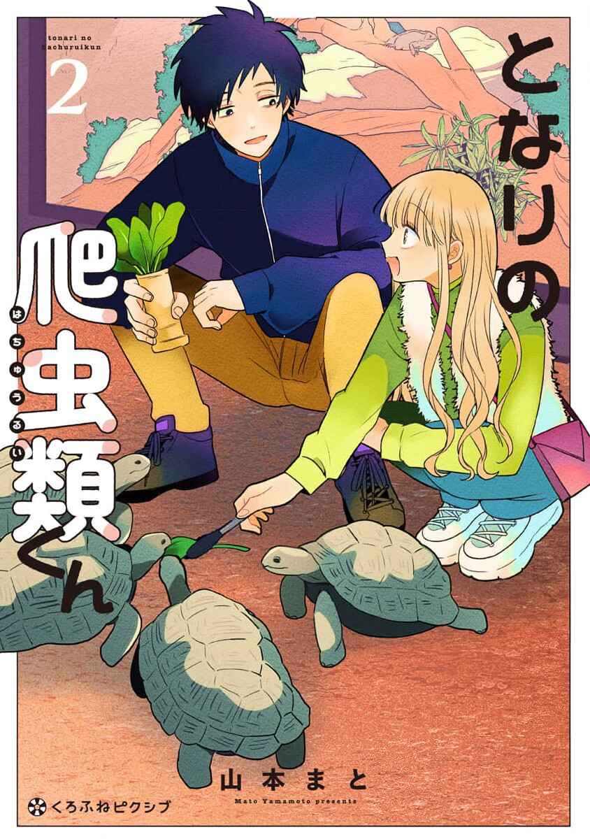 Tonari no Hachuurui-kun Chapter 10 - Page 1