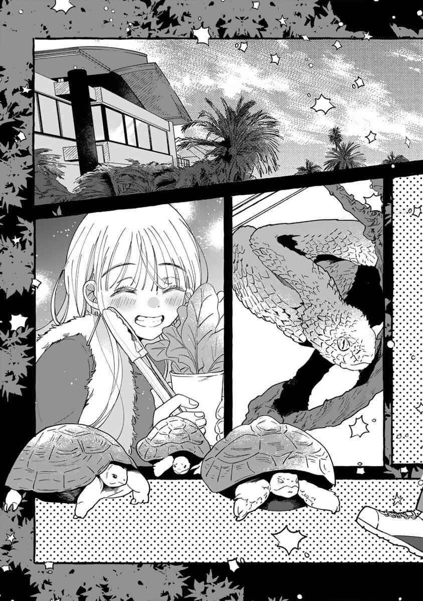 Tonari no Hachuurui-kun Chapter 10 - Page 12