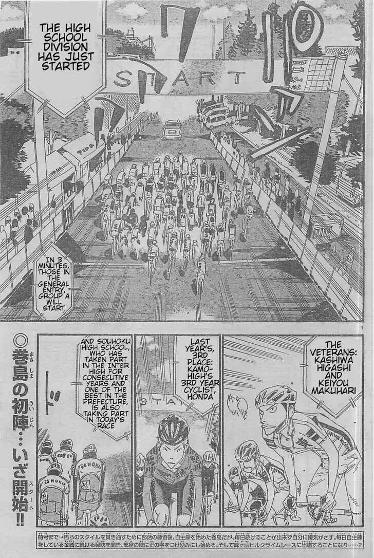 Yowamushi Pedal - Spare Bike Chapter 4 - Page 1