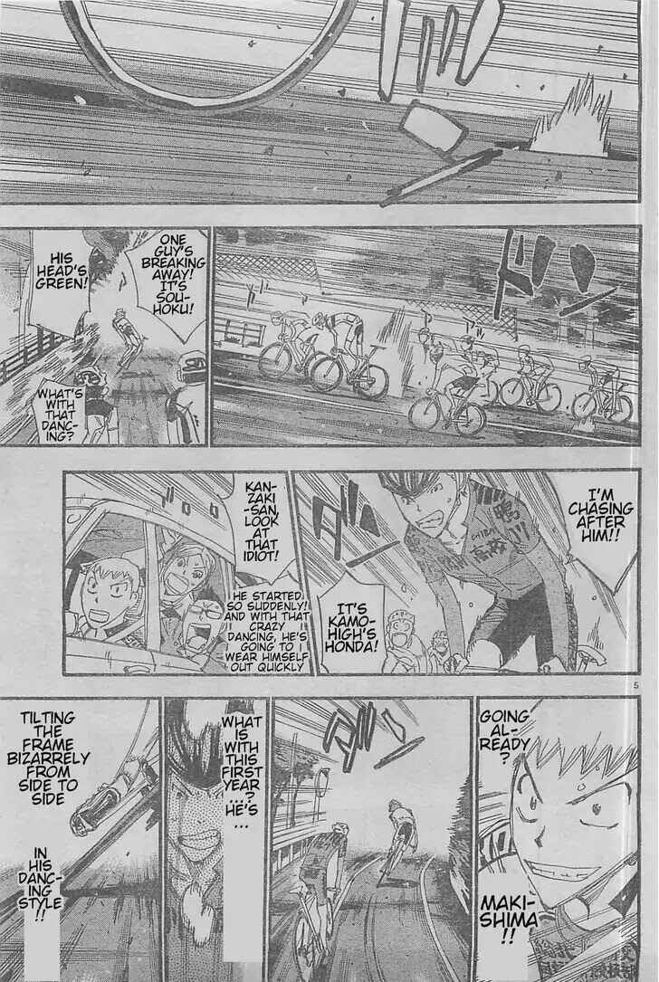 Yowamushi Pedal - Spare Bike Chapter 4 - Page 4
