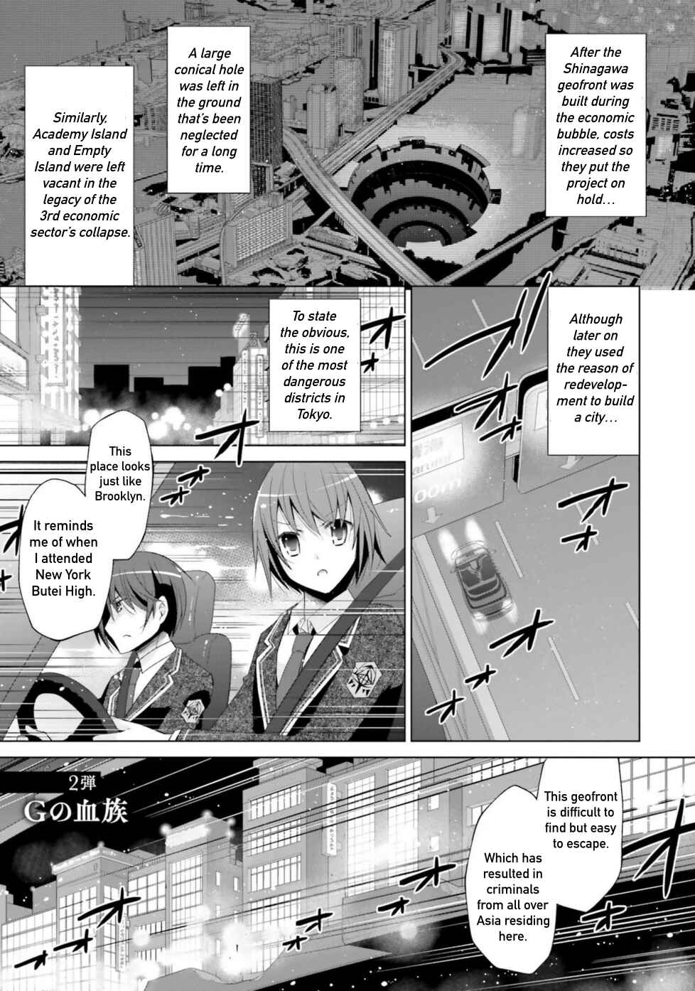 Hidan no Aria - G no Ketsuzoku Chapter 119 - Page 1
