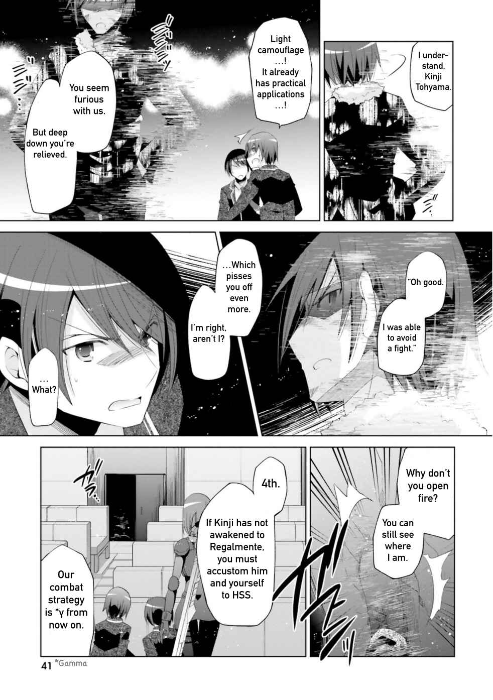 Hidan no Aria - G no Ketsuzoku Chapter 119 - Page 15