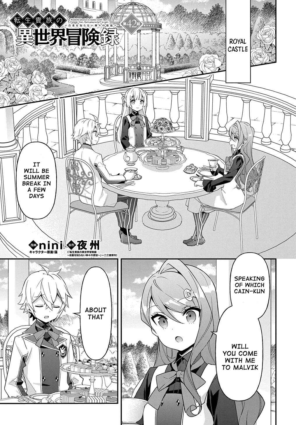 Tensei Kizoku no Isekai Boukenroku ~Jichou wo Shiranai Kamigami no Shito~ Chapter 42 - Page 1