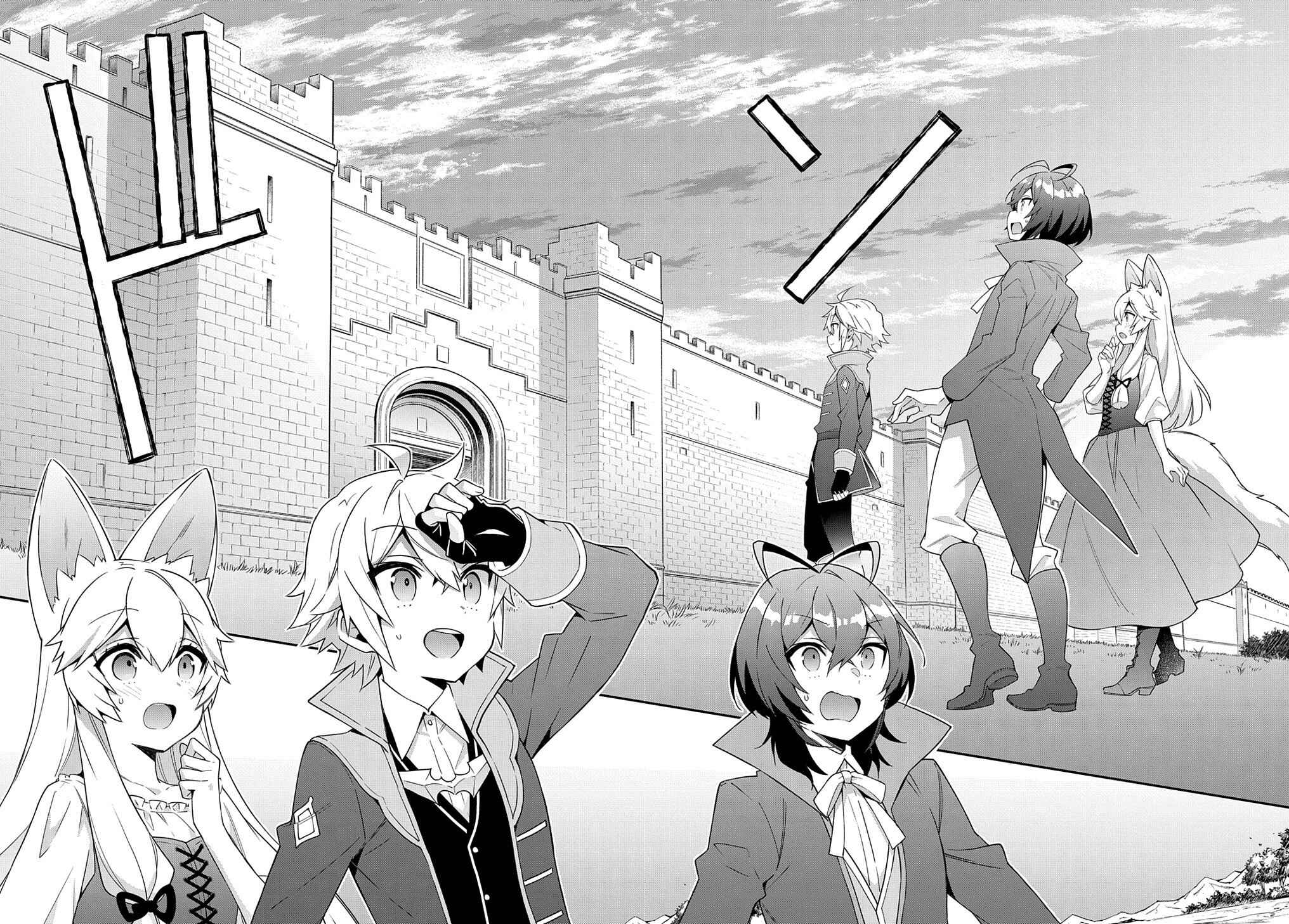 Tensei Kizoku no Isekai Boukenroku ~Jichou wo Shiranai Kamigami no Shito~ Chapter 42 - Page 26
