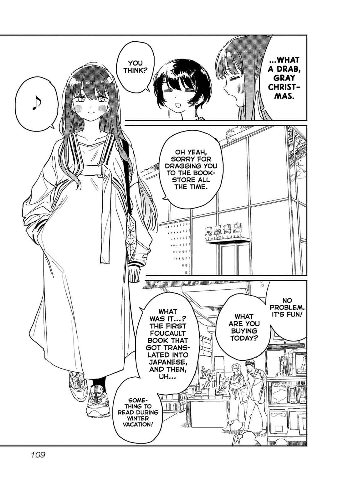 Kamiina Botan, Yoeru Sugata wa Yuri no Hana Chapter 36 - Page 3