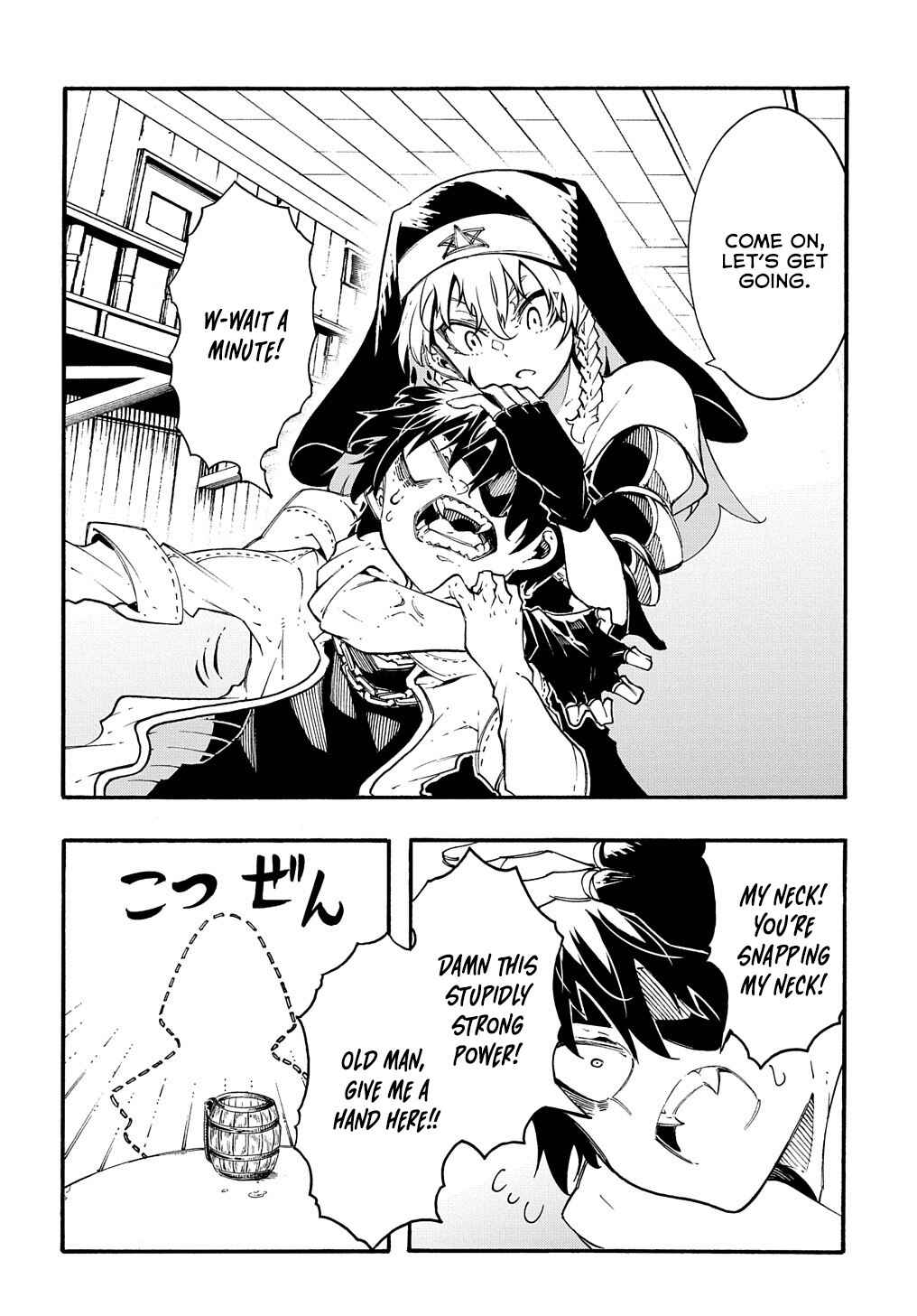 Meccha Shoukan Sareta Ken Chapter 30 - Page 29