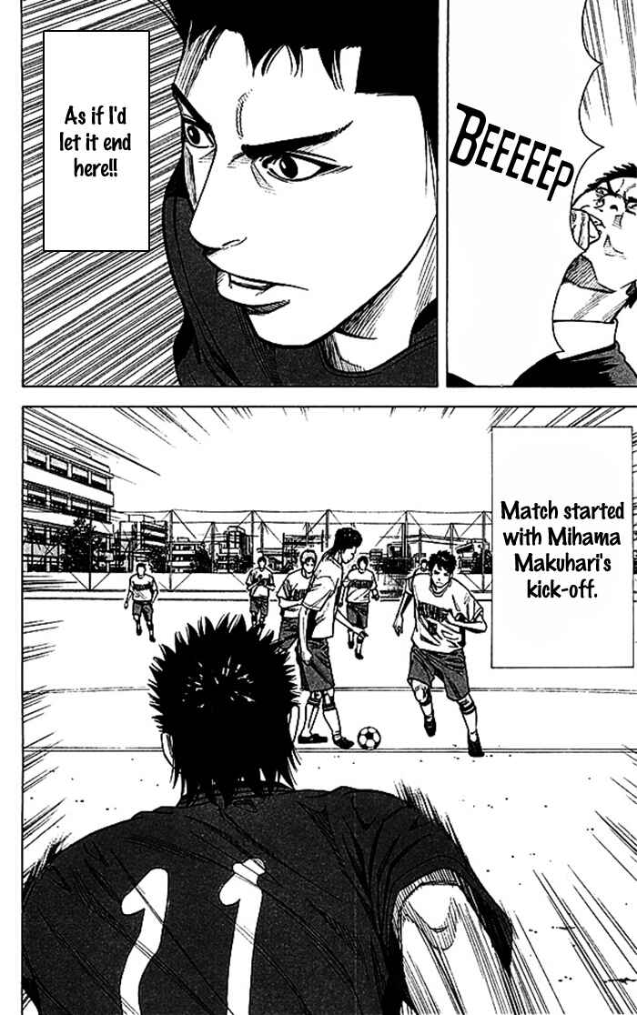 Angel Voice Chapter 46 - Page 20