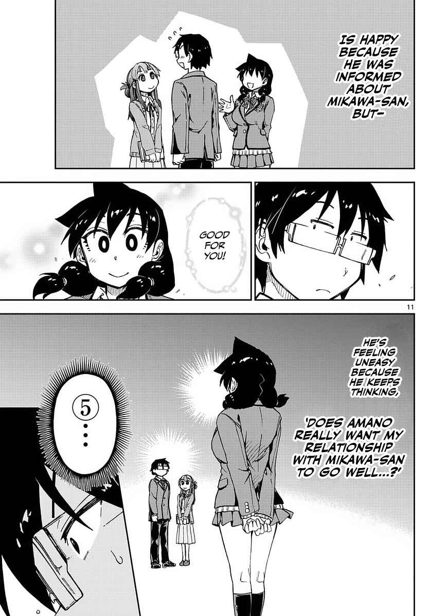 Amano Megumi wa Sukidarake! Chapter 69 - Page 11