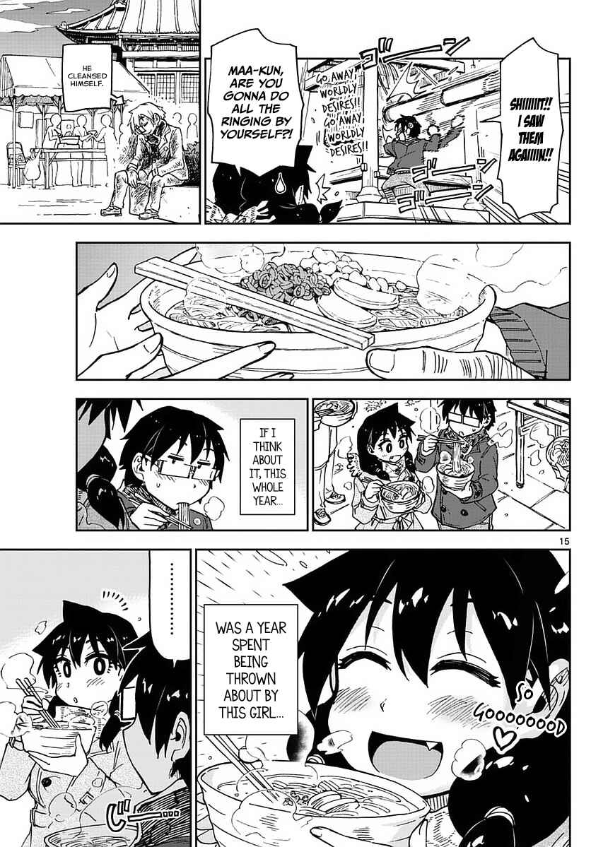 Amano Megumi wa Sukidarake! Chapter 69 - Page 15