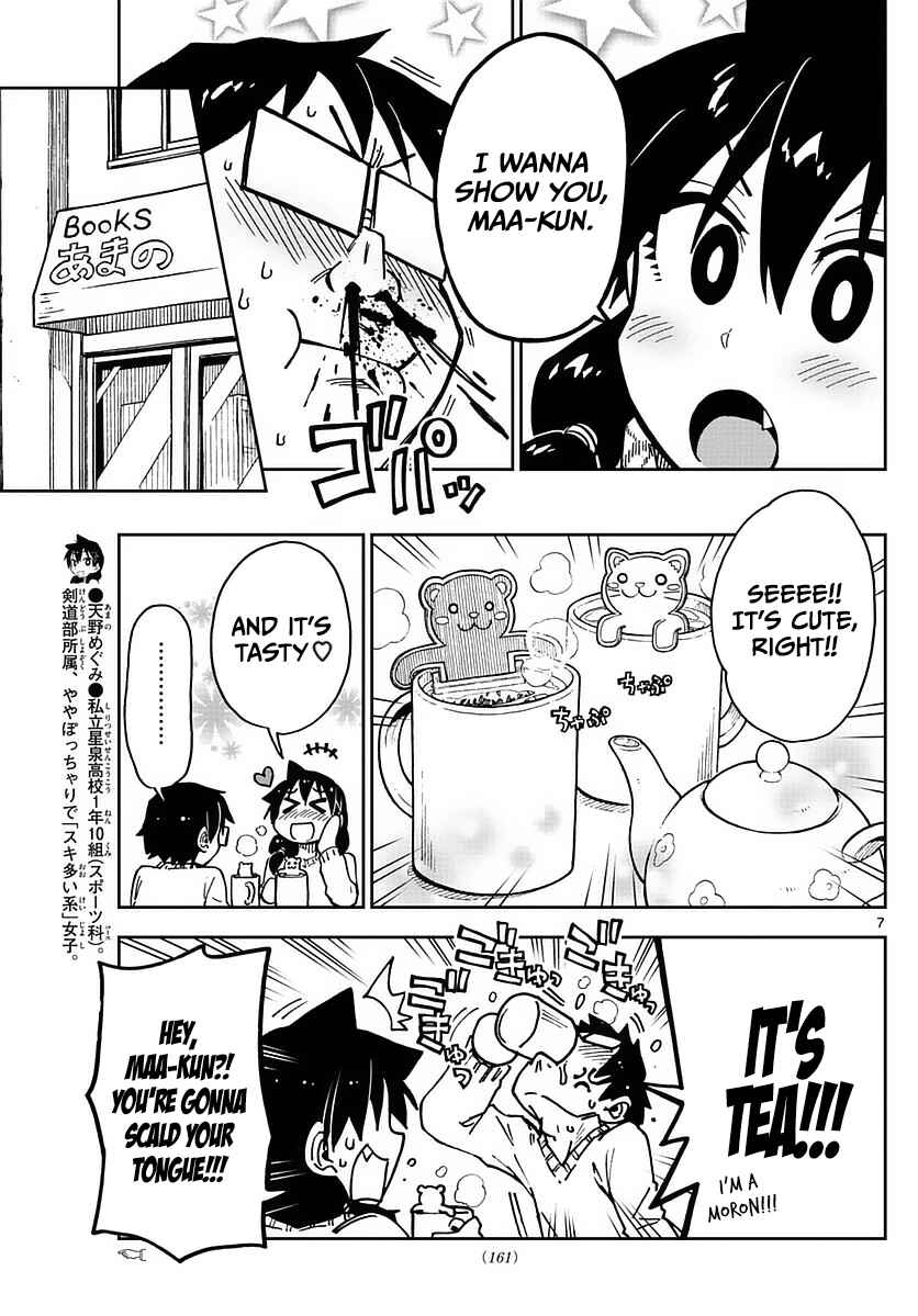 Amano Megumi wa Sukidarake! Chapter 69 - Page 7