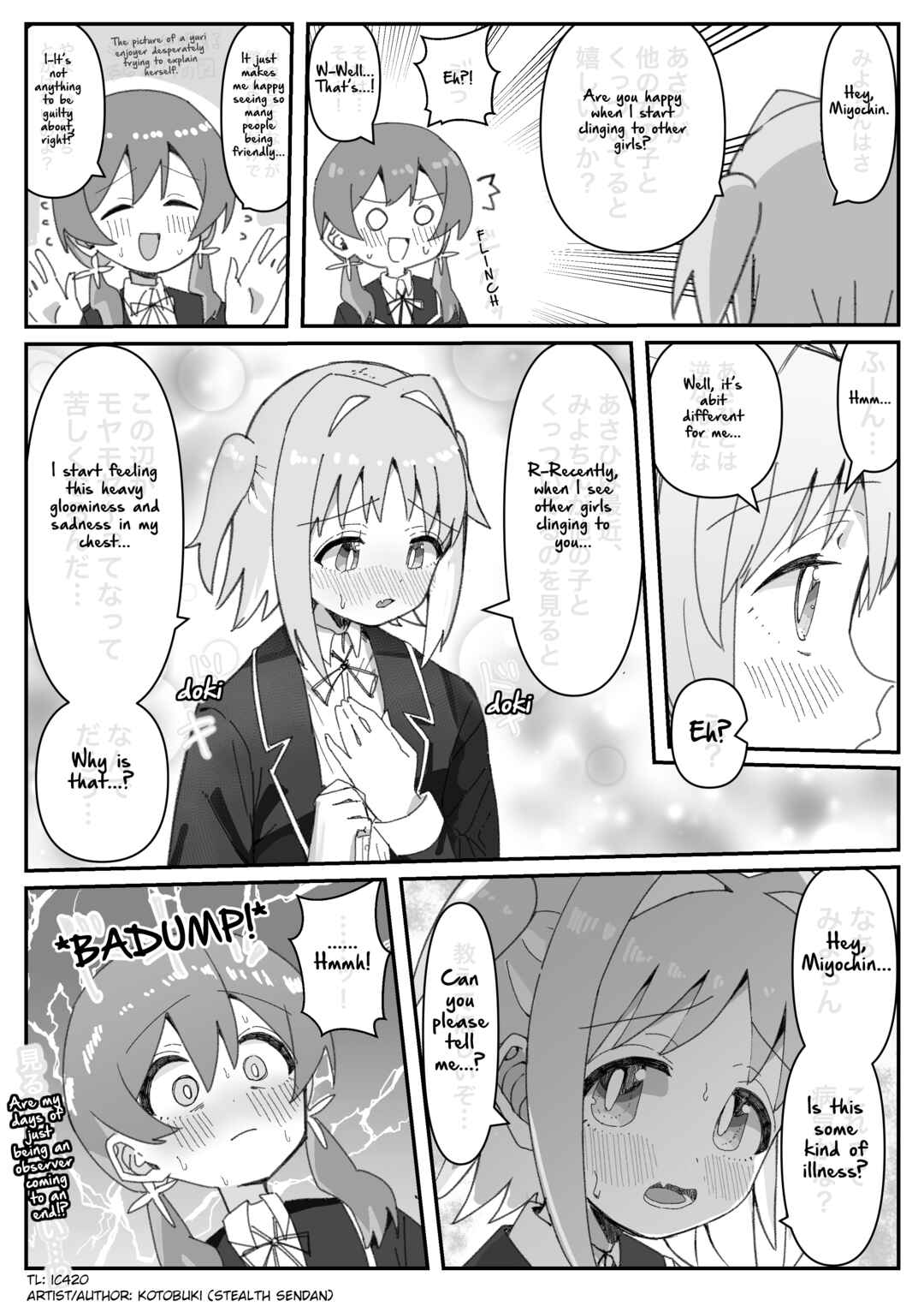 Onii-chan Is Done For! - Highschool ONIMAI (Doujinshi) Chapter 28 - Page 1