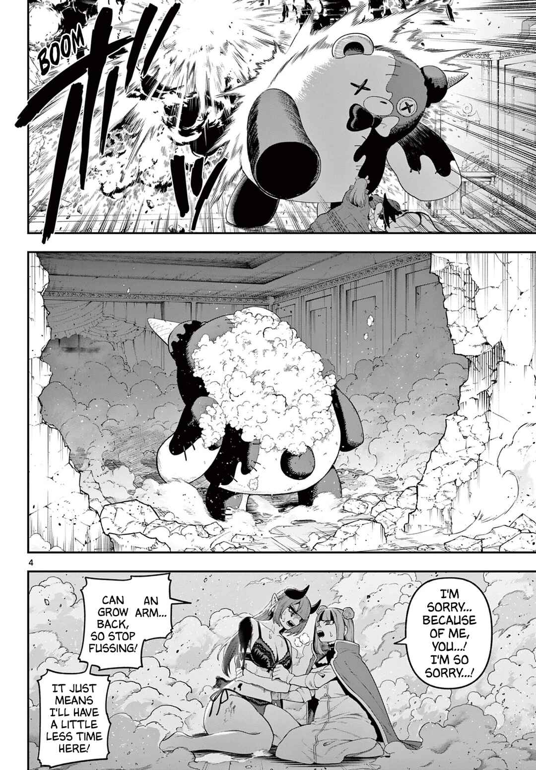KaguRai ~Kagura to Raito~ Chapter 37 - Page 4