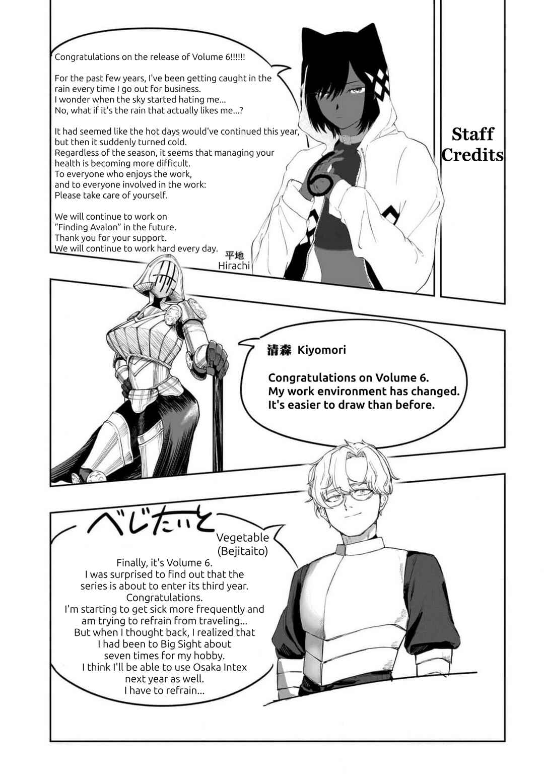 Wazawai no Avalon: Game Saijaku no Akuyaku Debu ni Ten'i Shita kedo, Ore dake "Yasereba Tsuyokute New Game" na Sekai datta no de, Saisoku Level Up & Hametsu Flag Kaihi de Kage no Eiyuu o Mezashimasu Chapter 53.5 - Page 5