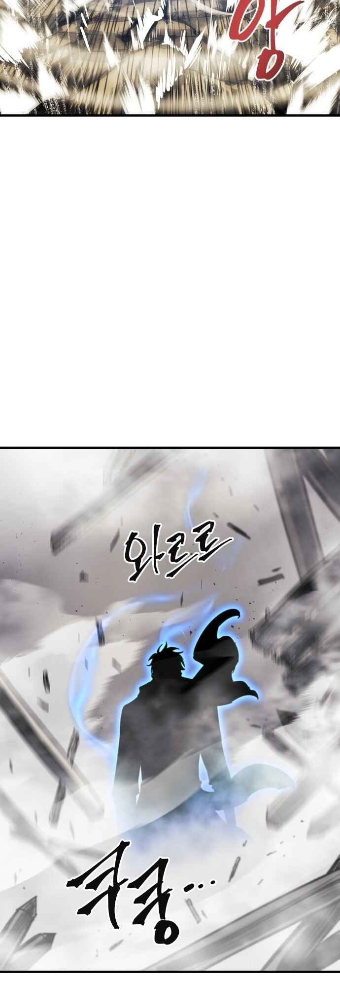 Doom Breaker Chapter 15 - Page 57