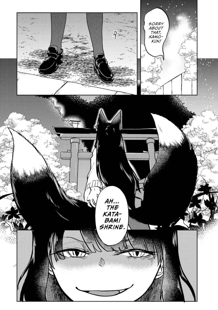 Okitsune Gal Katabami-san Chapter 8 - Page 11