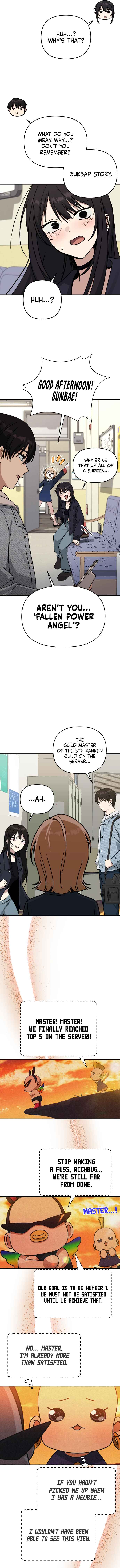 Mia-ga dorawatda Chapter 15 - Page 14