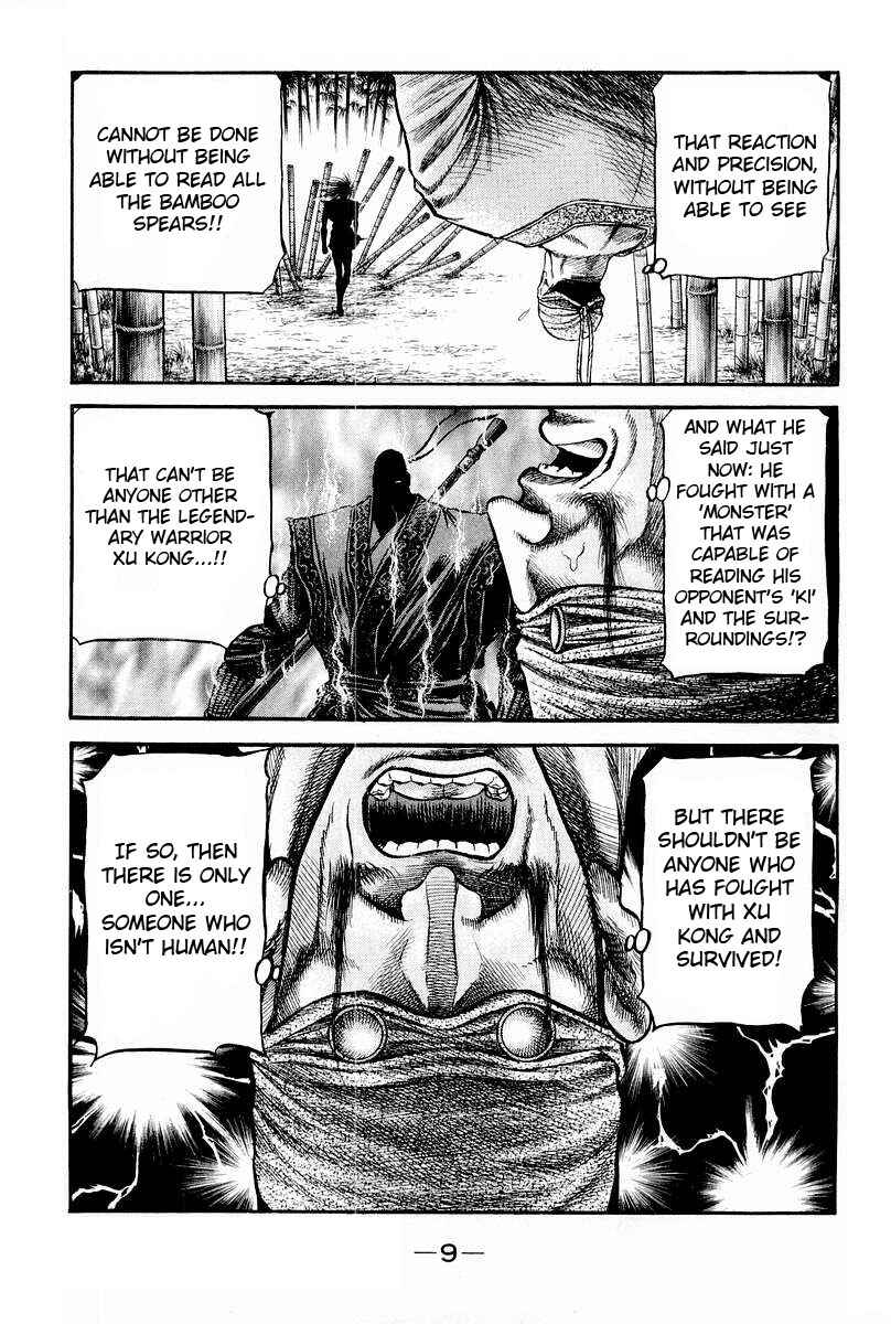 Ryuroden Chapter 75 - Page 11