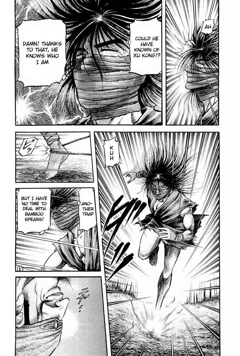 Ryuroden Chapter 75 - Page 14