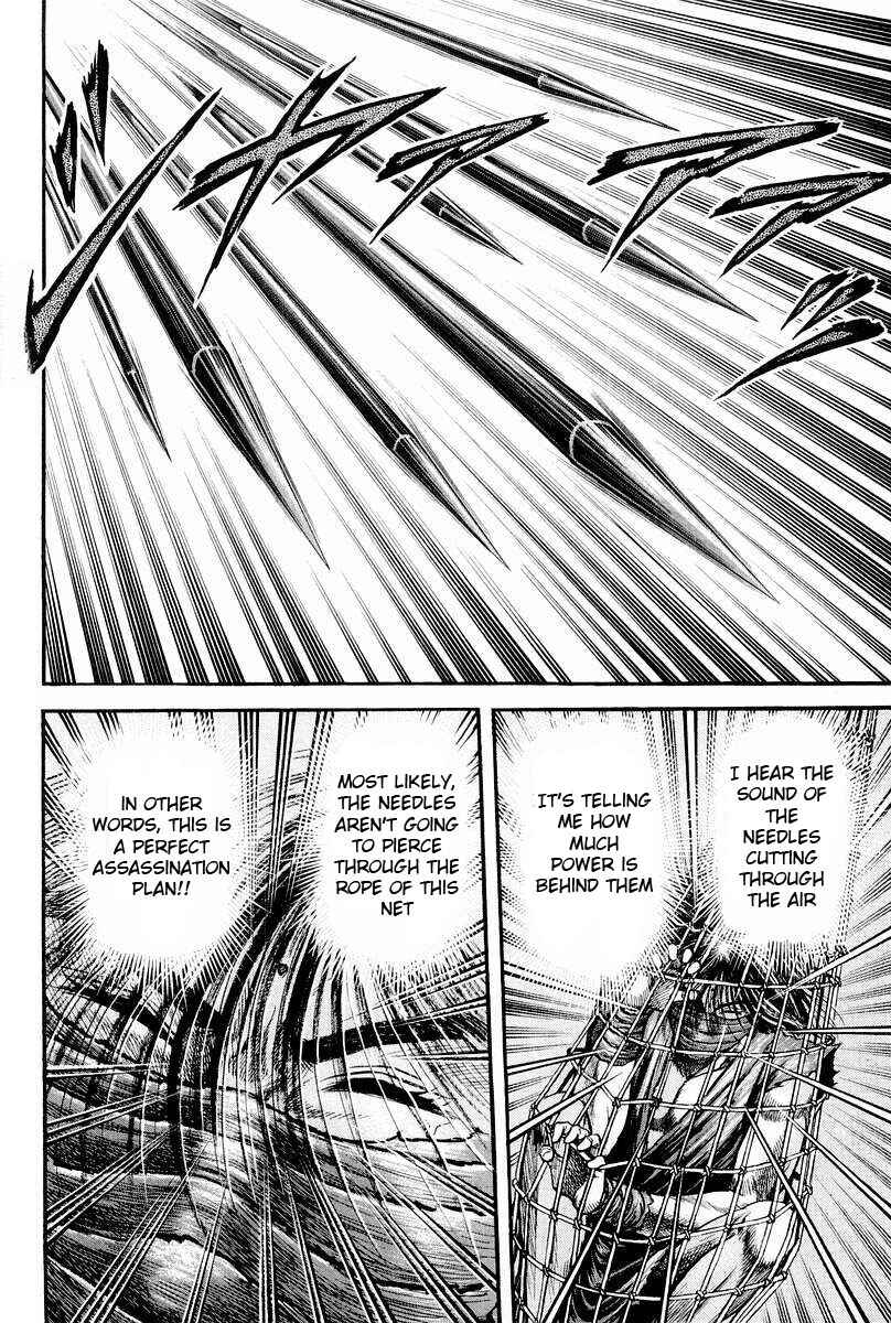 Ryuroden Chapter 75 - Page 22