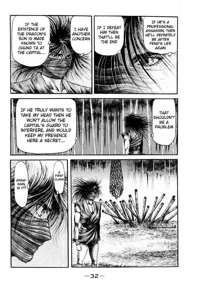 Ryuroden Chapter 75 - Page 34