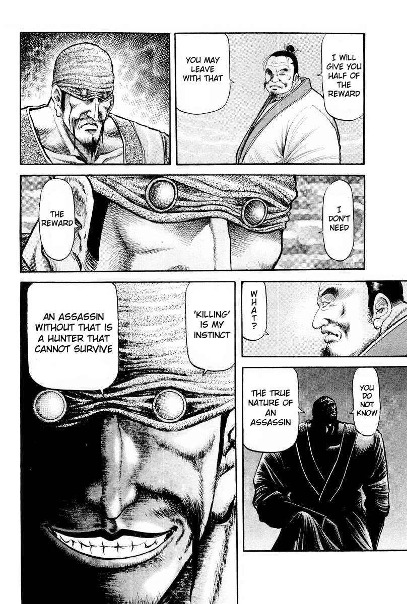 Ryuroden Chapter 75 - Page 38