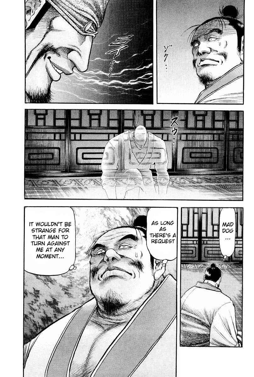 Ryuroden Chapter 75 - Page 39