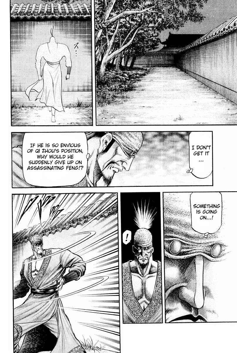 Ryuroden Chapter 75 - Page 40